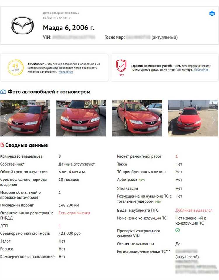 Юридическая