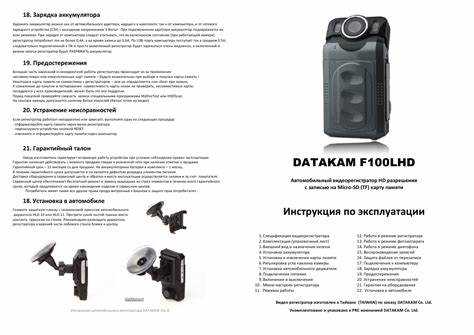 Способы