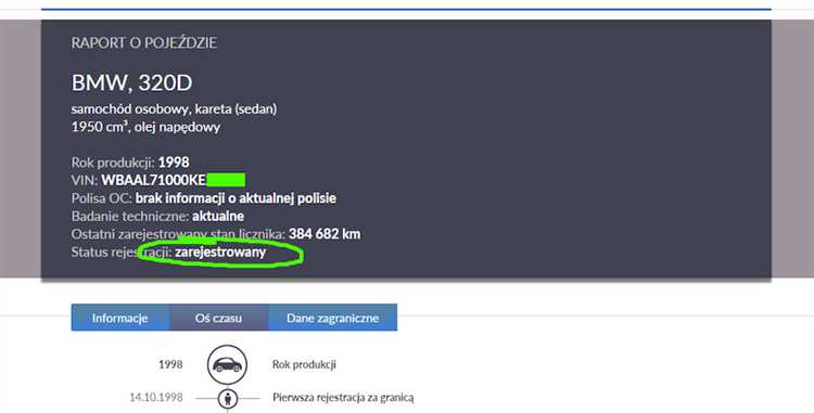 Подключение