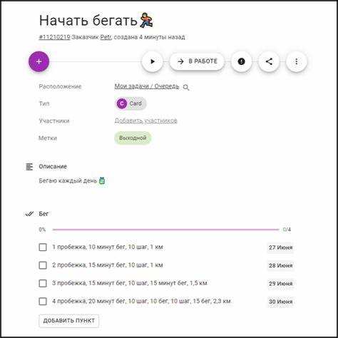 Подготовка