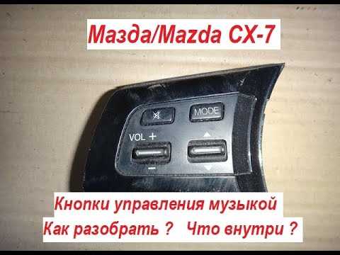 Параметры звука: эквалайзер и баланс