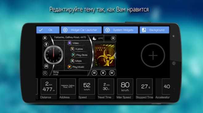 Конфликты с другими приложениями