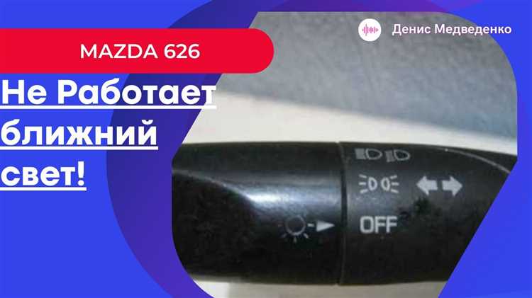 Влияние