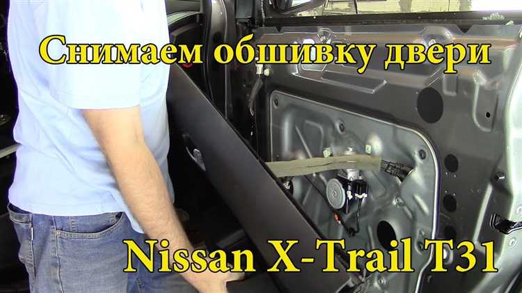 Инструменты