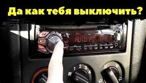 Сбой