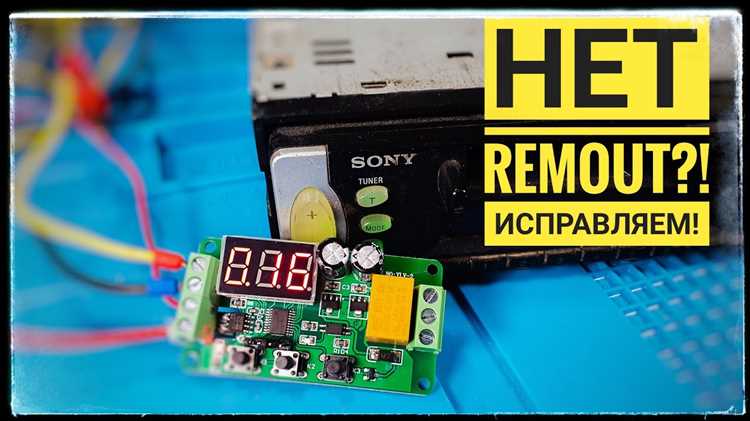Настройка
