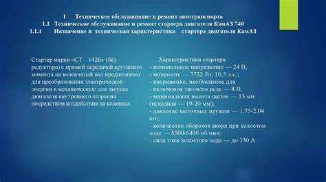 Значение