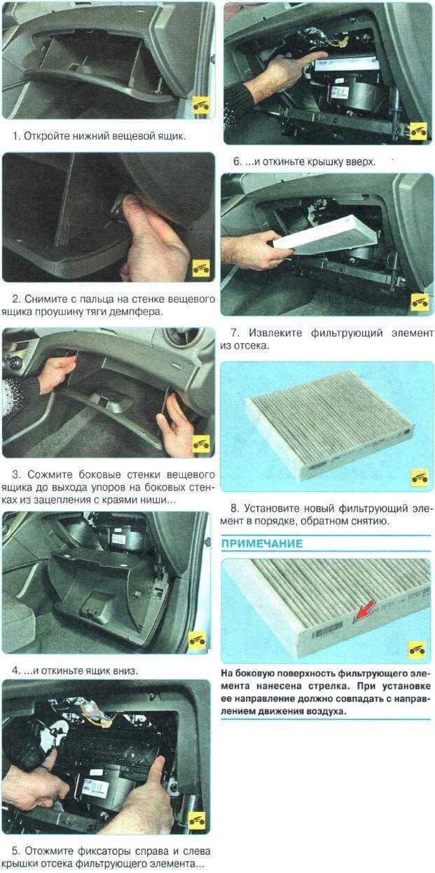 Выбор подходящего фильтра для Audi A4